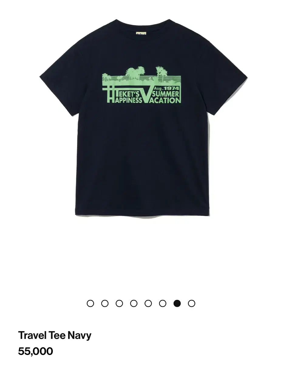 테켓 반팔 Travel Tee